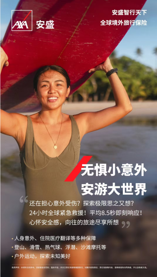 安盛天平财产保险有限公司玉林中心支公司