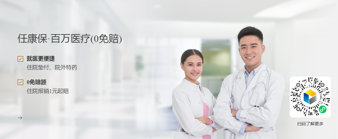 国任财产保险股份有限公司杭州中心支公司