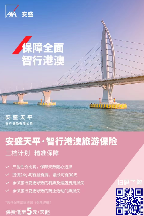 安盛天平财产保险有限公司玉林中心支公司