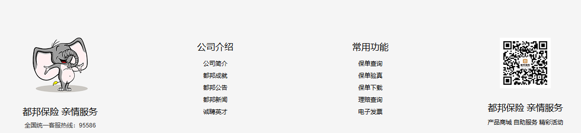 wechat_2025-07-10_104315_875.png