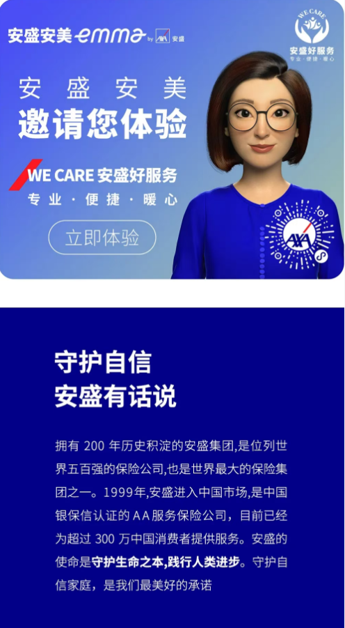 安盛天平财产保险有限公司南宁中心支公司