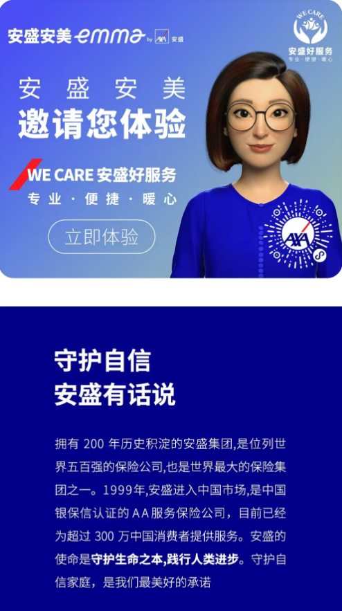 安盛天平财产保险有限公司南宁中心支公司