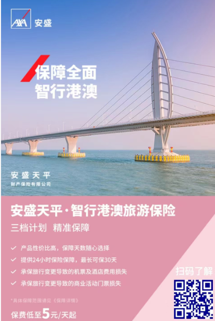 安盛天平财产保险有限公司玉林中心支公司