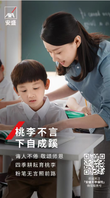 安盛天平财产保险有限公司柳州中心支公司