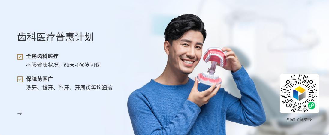 国任财产保险股份有限公司温州中心支公司