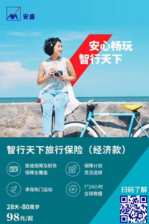 安盛天平财产保险有限公司桂林中心支公司 