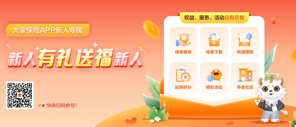 大家网站.png