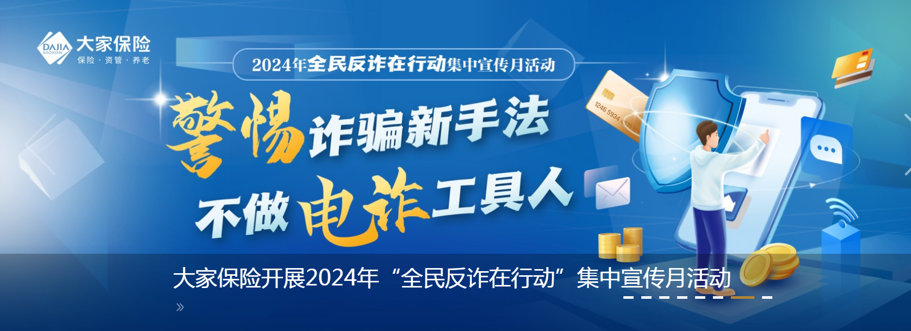 大家财产保险有限责任公司南宁中心支公司