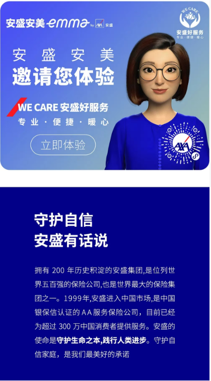 安盛天平财产保险有限公司南宁中心支公司 