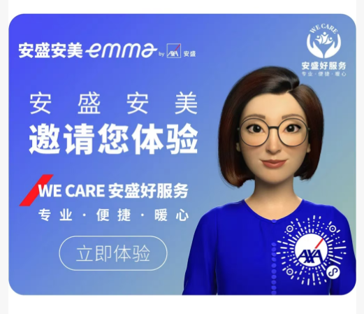 安盛天平财产保险有限公司南宁中心支公司