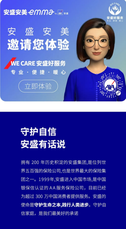 安盛天平财产保险有限公司南宁中心支公司