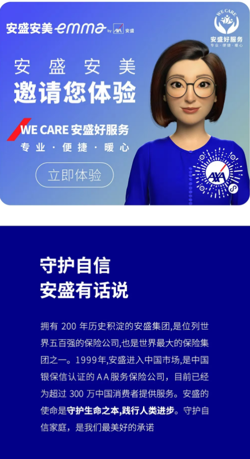 安盛天平财产保险有限公司南宁中心支公司
